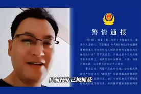 造谣上海地铁反转被抓！官方回应姚某猥亵属实，做证女生尚未找到视频封面