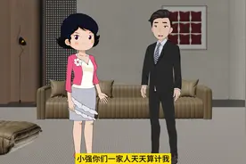 婆婆想要大儿媳家的陪嫁房 最后儿媳忍无可忍终于爆发了视频封面