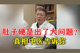 肚子硬一定是出了大问题？真相中医告诉你，别再自己瞎揉了！