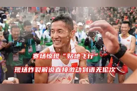 了，赛场突现贴地飞行！中国军人潘玉程500米障碍跑破世界纪录