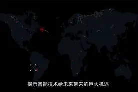 探索智能时代：科技政策引领人工智能未来视频封面