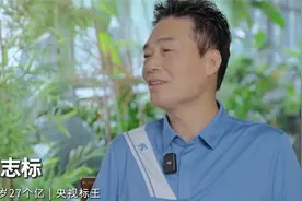胡志标：蜜雪冰城快速扩张的核心原因是商业模式太厉害视频封面