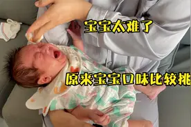 宝宝边吃边哭，有点厌奶，不知道为何，以为是肠绞痛，无知了视频封面