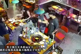 男子强行买单搭讪女子，被拒后恼羞成怒暴力拖拽女子头发视频封面