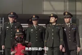 部队中有3种军人，终生可以不用退役，他们都是军队的“宝藏”视频封面