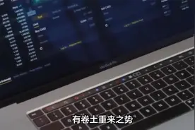 岩山科技、海南华铁、四川长虹、海兰信，算力四小龙到底谁是老大视频封面