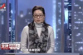 调解：丈夫翻看妻子相册，竟无意间发现妻子真面目，气到浑身颤抖