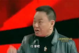 容嬷嬷演小品太霸气，风采不减当年，看我扎不扎你就完了