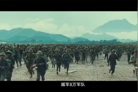 法国侵略越南，1953年九9月著名的奠边府之战开始了视频封面