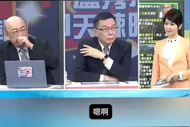 格局拉满？郭正亮分析中国大陆在南美大战略，很赞哦！！视频封面