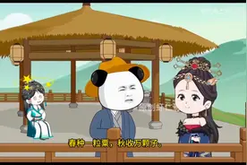 带你一起看虾仁沙雕动漫作品（画梦千年）视频封面