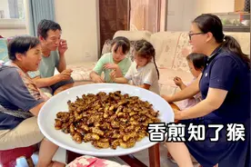 去小树林抓知了猴，回家用大铁锅一煎，撒上盐一口一个太香咧！视频封面
