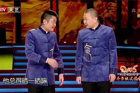 苗阜 王声相声《西游新说》原来孙悟空的特点是勤劳朴实视频封面