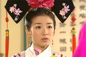 同样是嫡福晋：为什么小燕子能戴双边流苏，知画只能带一边？视频封面