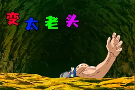 《暴力老头》这个老头太狠了，居然强行给自己玩电击 #动画解说