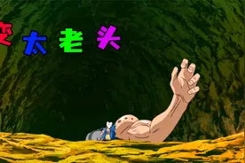 《暴力老头》这个老头太狠了，居然强行给自己玩电击 #动画解说