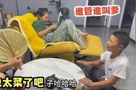 挑战“谁是谁的爹”游戏，当场秒杀全家人，这也太菜了吧视频封面