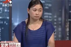 妻子喊男同事老公，丈夫大受刺激：我已经知道他们在一起了！视频封面