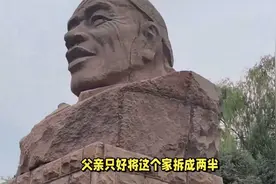 1980年陈永贵主动辞职，他的三个儿子与一个女儿，后来过得如何？视频封面