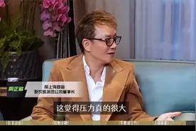 听说《繁花》里的胡歌演的就是他——周正毅视频封面