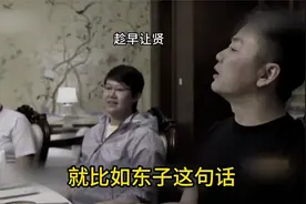 刘强东和副总的对话，细细品，职场上的话术太重要视频封面