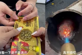 家长坚持烧孩子赢的火影金钞，20万变600网友炸锅：全球限量24张
