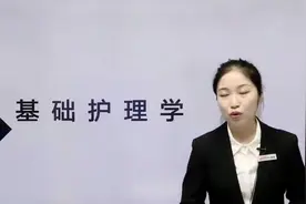 2024医疗事业单位笔试护理学专业知识-护理学-001视频封面