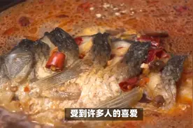 炖鱼为何一炖就腥？加入这4种香料，鱼肉嫩滑鲜香不腥视频封面
