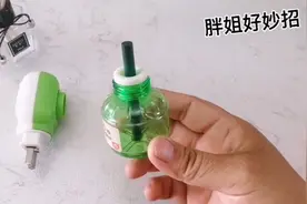 电蚊香液用完不用买，教你自制驱蚊液，方法简单效果好。