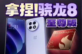 一加Ace 5 Pro，没有风扇的游戏手机