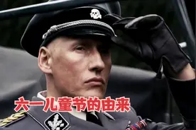 六一儿童节的由来，利迪策大屠杀视频封面