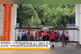 高考第一个冲出考场，兴奋到跳“一字马”的罗子欣，最终考多少分