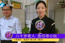 载满了温暖和真情！轮椅老人乘车遇困难，公交司机热心相助视频封面