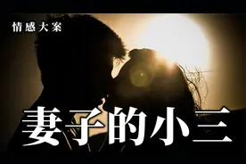 妻子声称回娘家，自此就再也没有回来，吕鹏大案纪实视频封面