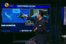 中国新型预警机首飞 运-20改装 雷达有重大改变 作战能力无可限量视频封面
