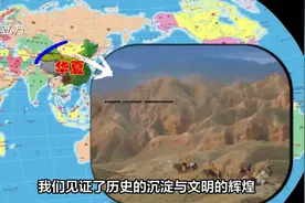 是时候说出原因！从700万掉到300万，世界国家面积中间断档非偶然视频封面