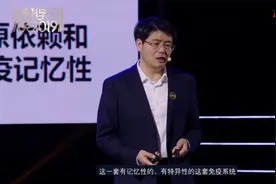 北大邵峰，43岁当选院士，荣获“中国诺贝尔奖”，听听他的报告