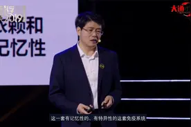 北大邵峰，43岁当选院士，荣获“中国诺贝尔奖”，听听他的报告