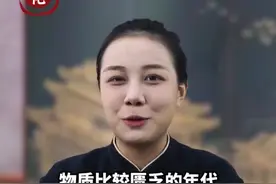 大贵之人的面相是这样的#知识分享#易学智慧视频封面
