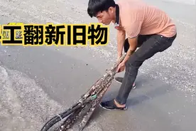 小伙子在海边捡到几根废铁，翻新后却卖出8000万高价视频封面