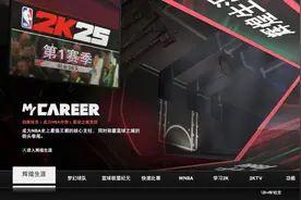 2K25保姆级说明书第二期 #nba2k25