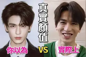 "颜值大比拼：罗云熙、张凌赫领衔，四大顶流男星真实面貌热议"