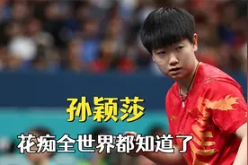 莎莎男女通吃，看完帅哥撩美女，空有泡妞的本事，奈何自己是个妞视频封面