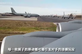 外媒认为096安静的吓人，或不光会用上俄技术，8艘都能搭巨浪3视频封面