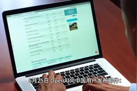 7月9日起GPT 4.0开始拒绝中国服务，怎么办？视频封面