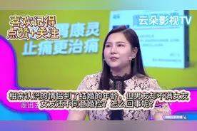 相亲认识的情侣可以顺利走到最后吗？