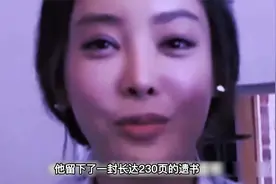 韩国最惨的女明星张紫妍，惨遭三十多位财阀的虐待。视频封面