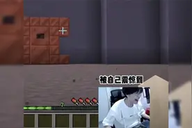 我的世界蛋白：魔鬼难度的心跳水立方，所以我究竟是怎么过的