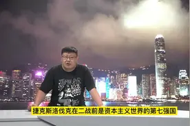 小国如何在大国夹缝中生存，李光耀用智慧，告诉你小国的生存之道视频封面