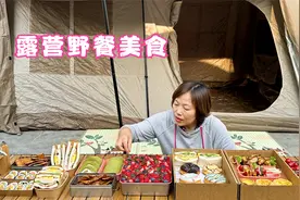 10款露营美食分享，出游野餐再也不用发愁吃啥了